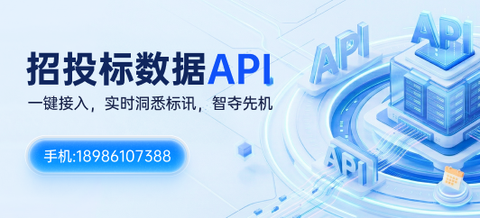 数据APIPC